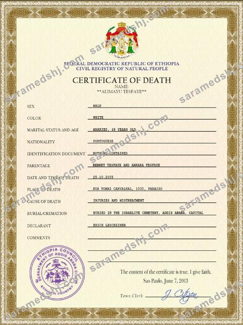 Ethiopia vital record death certificate PSD template